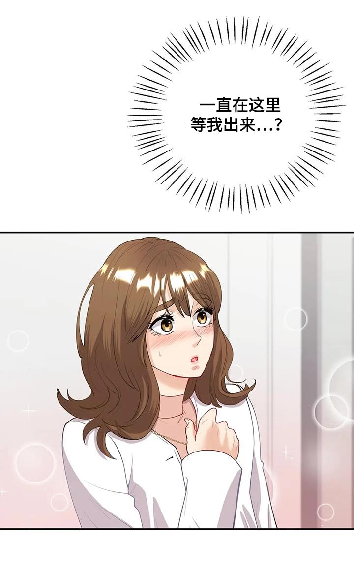 第19章：不知说什么19