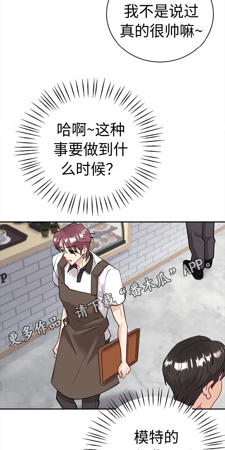 第10章：有话说10