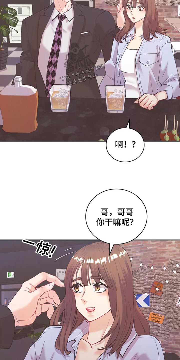 第21章：想起你29
