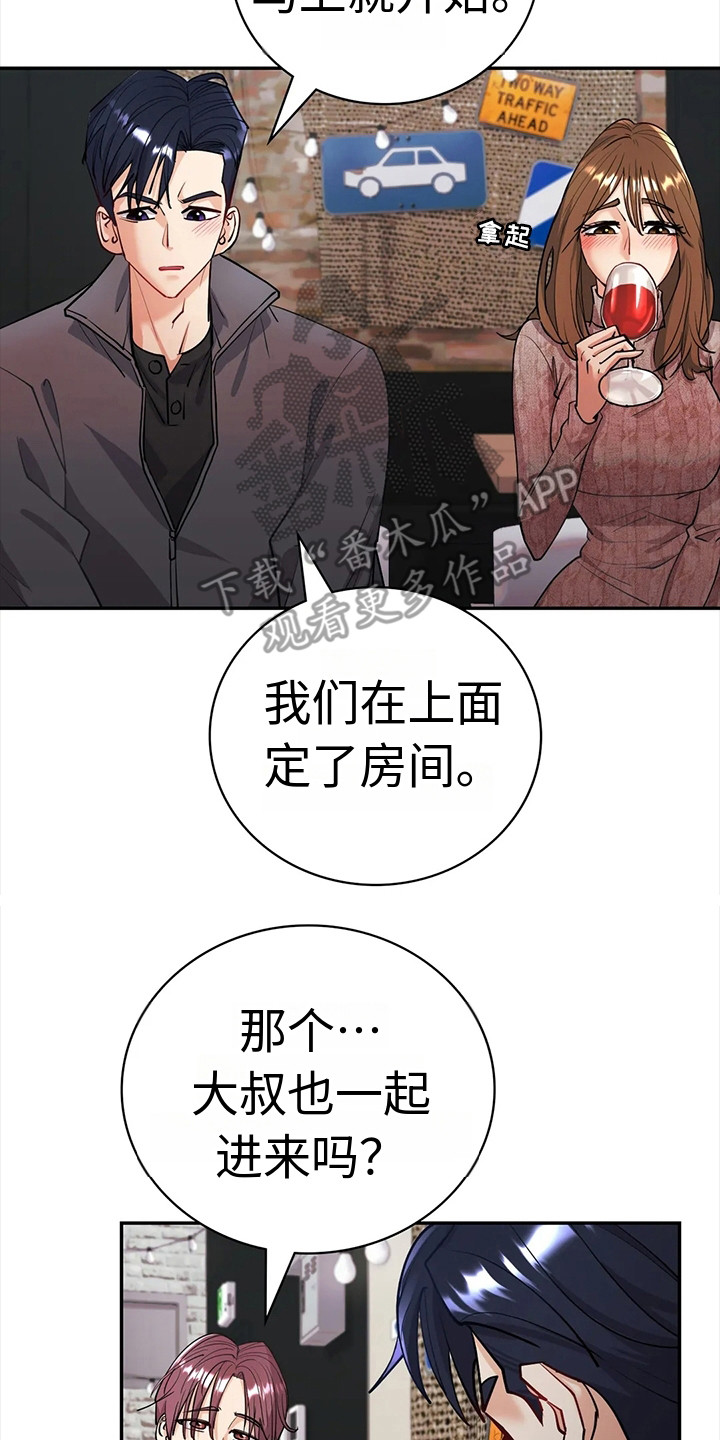 第11章：见面20