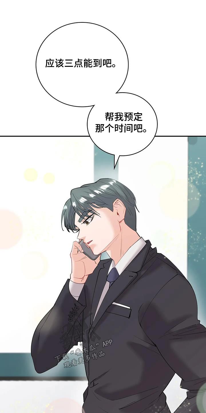 第18章：哥哥9