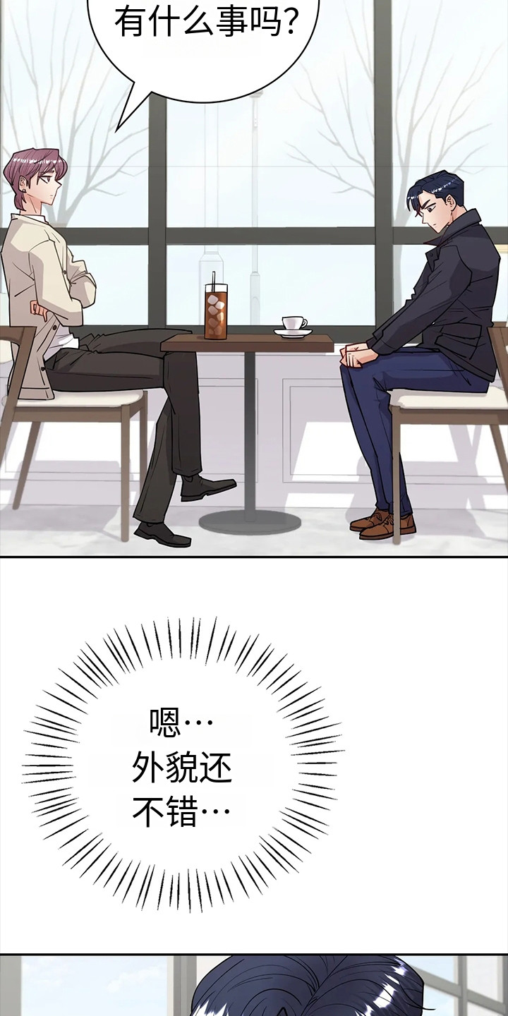 第10章：有话说18
