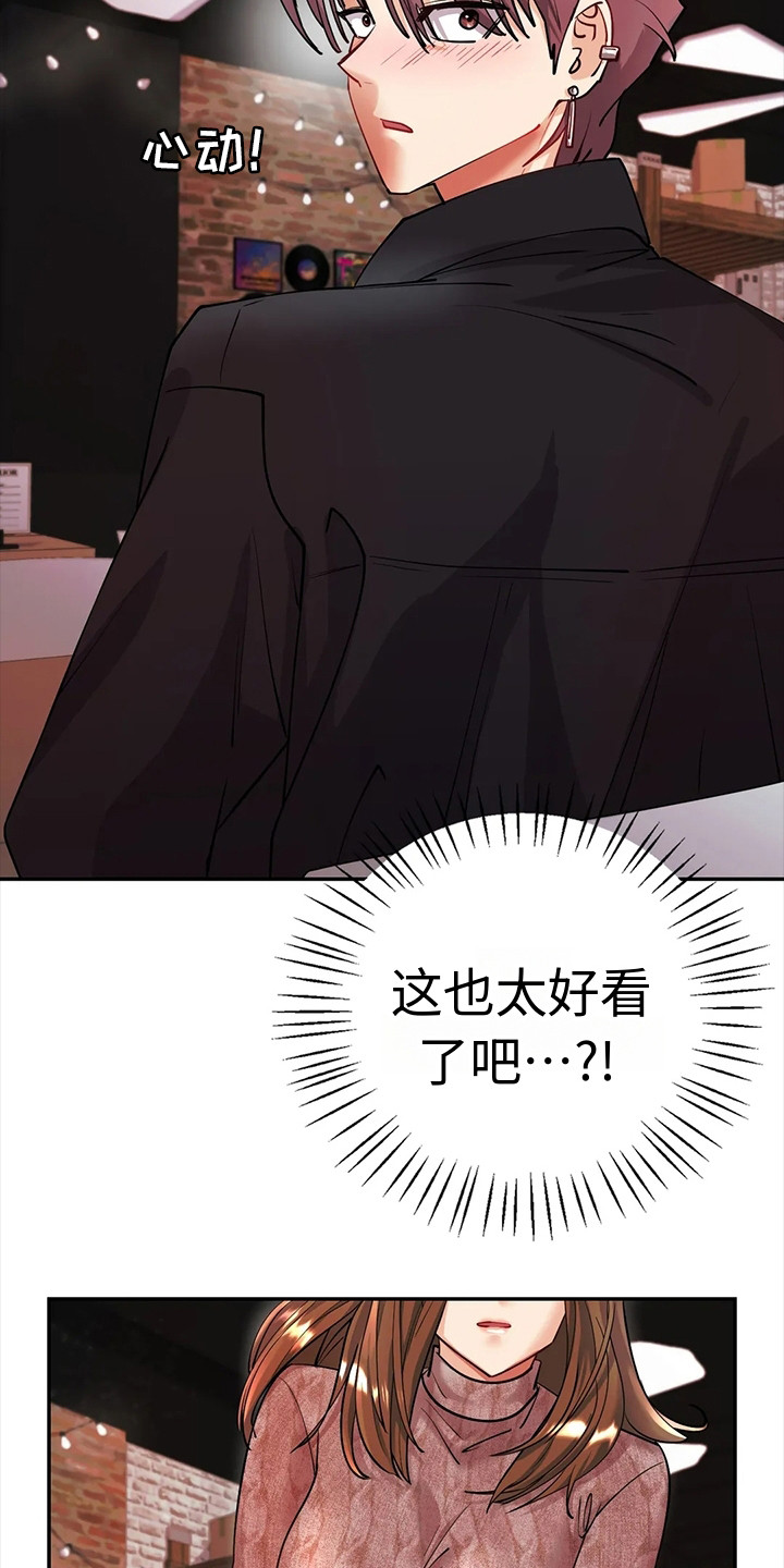 第11章：见面11