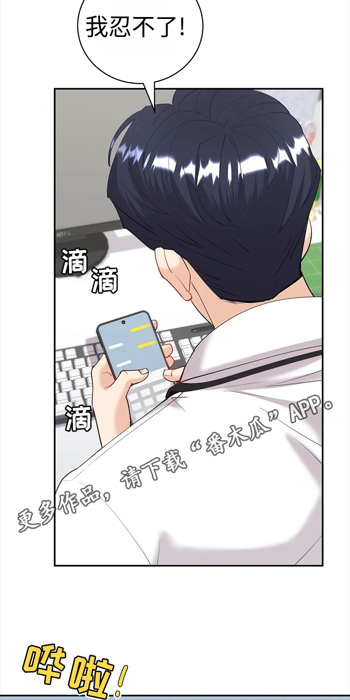 第15章：感觉到了10