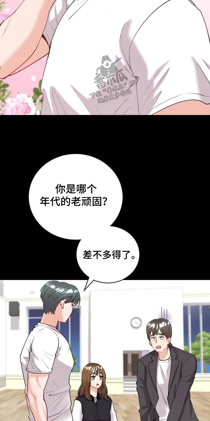 第20章：交往8