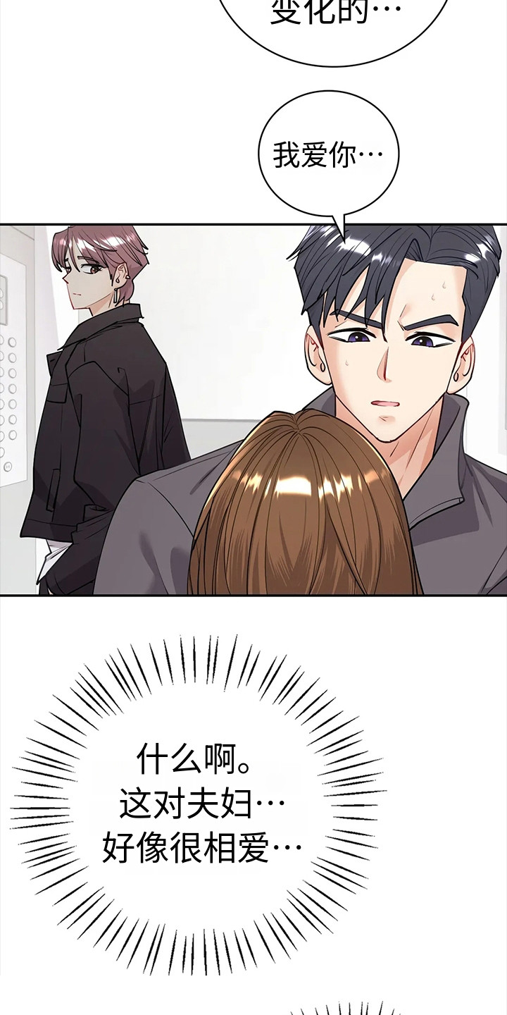 第12章：无法回头3