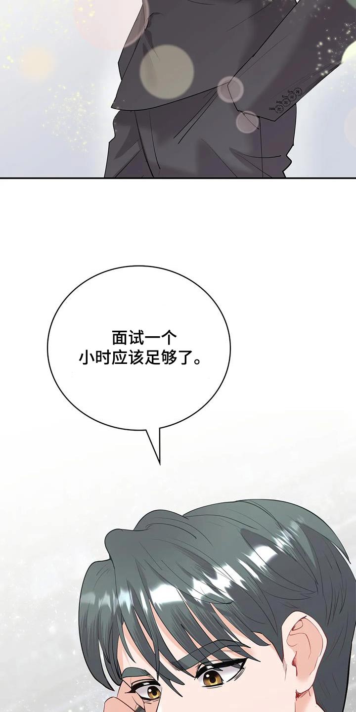 第18章：哥哥10