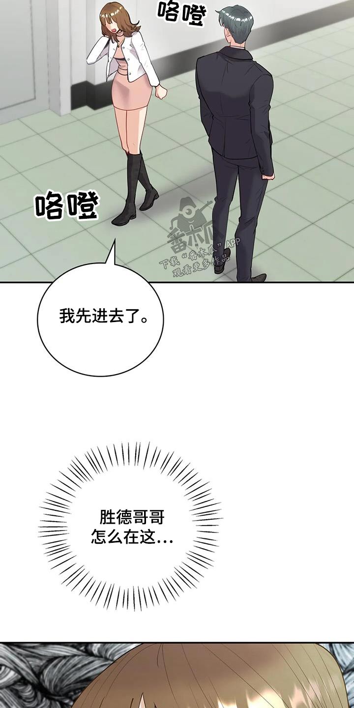 第19章：不知说什么7