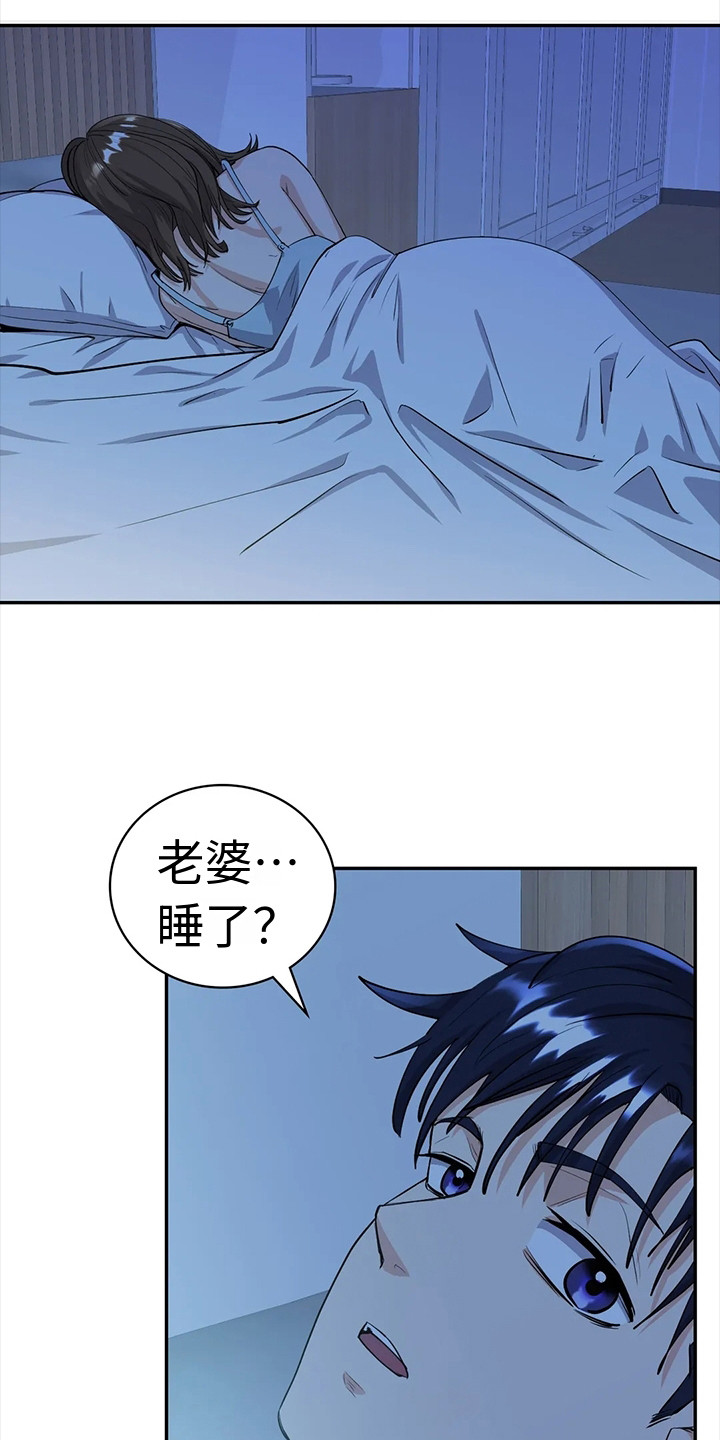 第14章：一言不发14