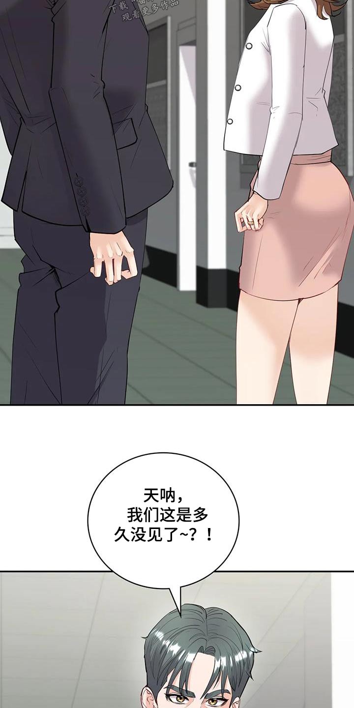 第19章：不知说什么4