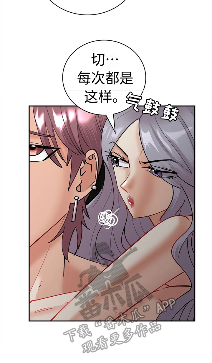 第10章：有话说7