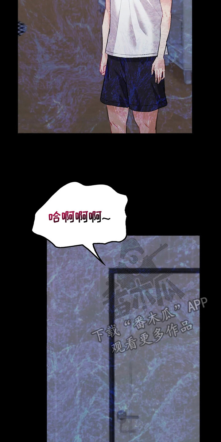 第6章：噩梦7