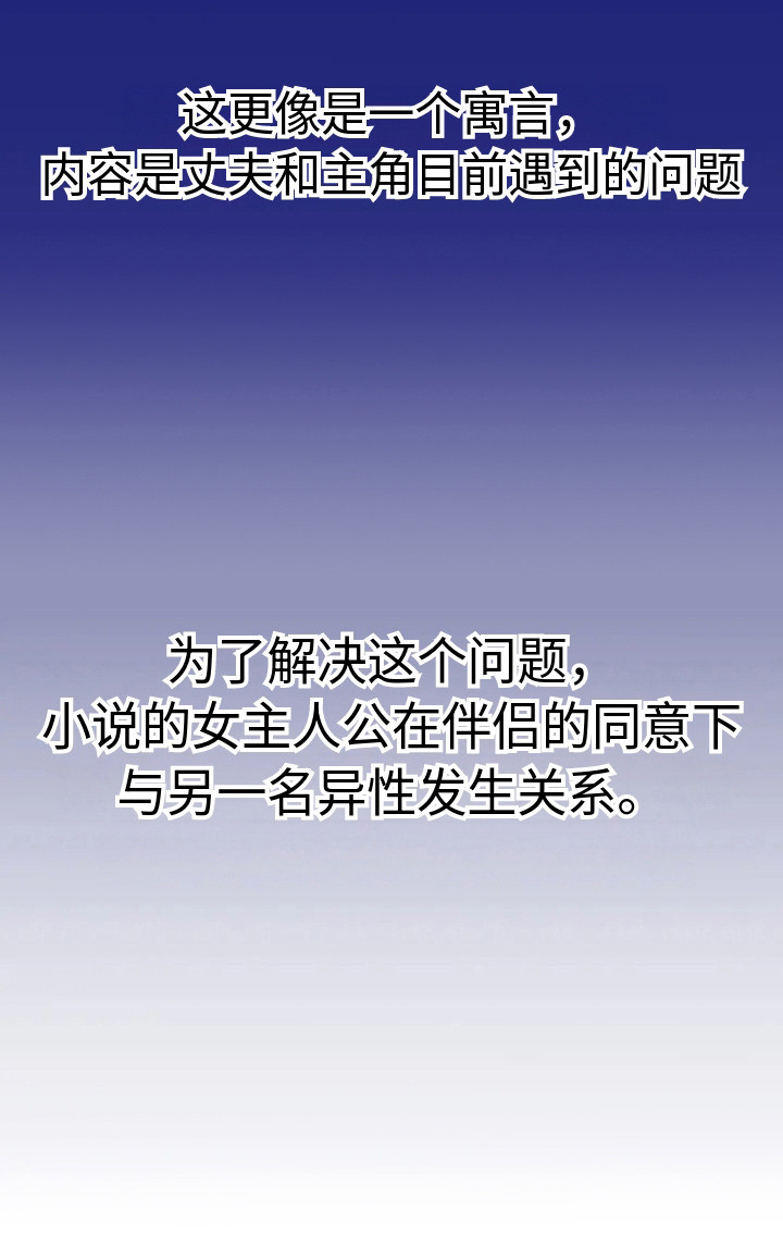 第4章：小说家20
