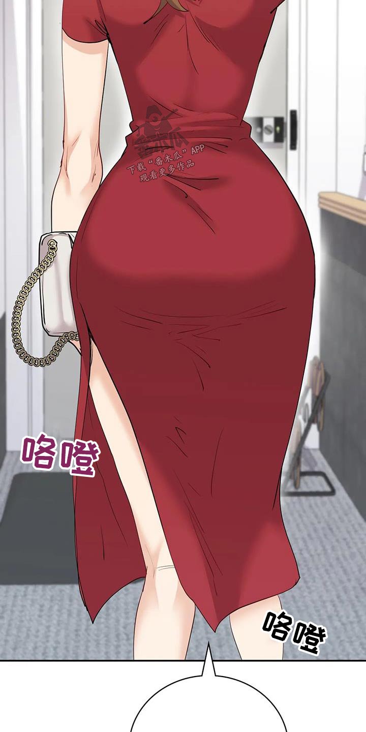 第16章：没关系18