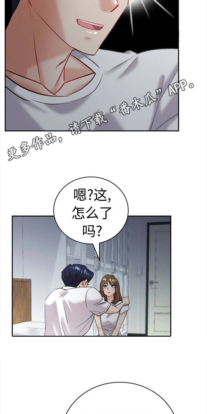 第9章：犹豫4