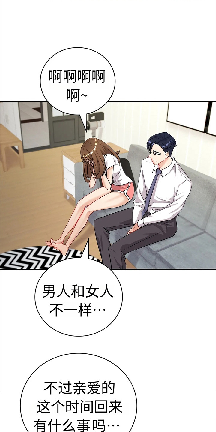 第8章：提议2
