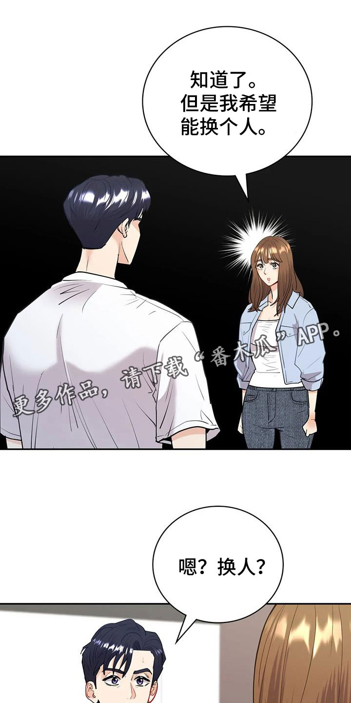 第25章：无法满足0