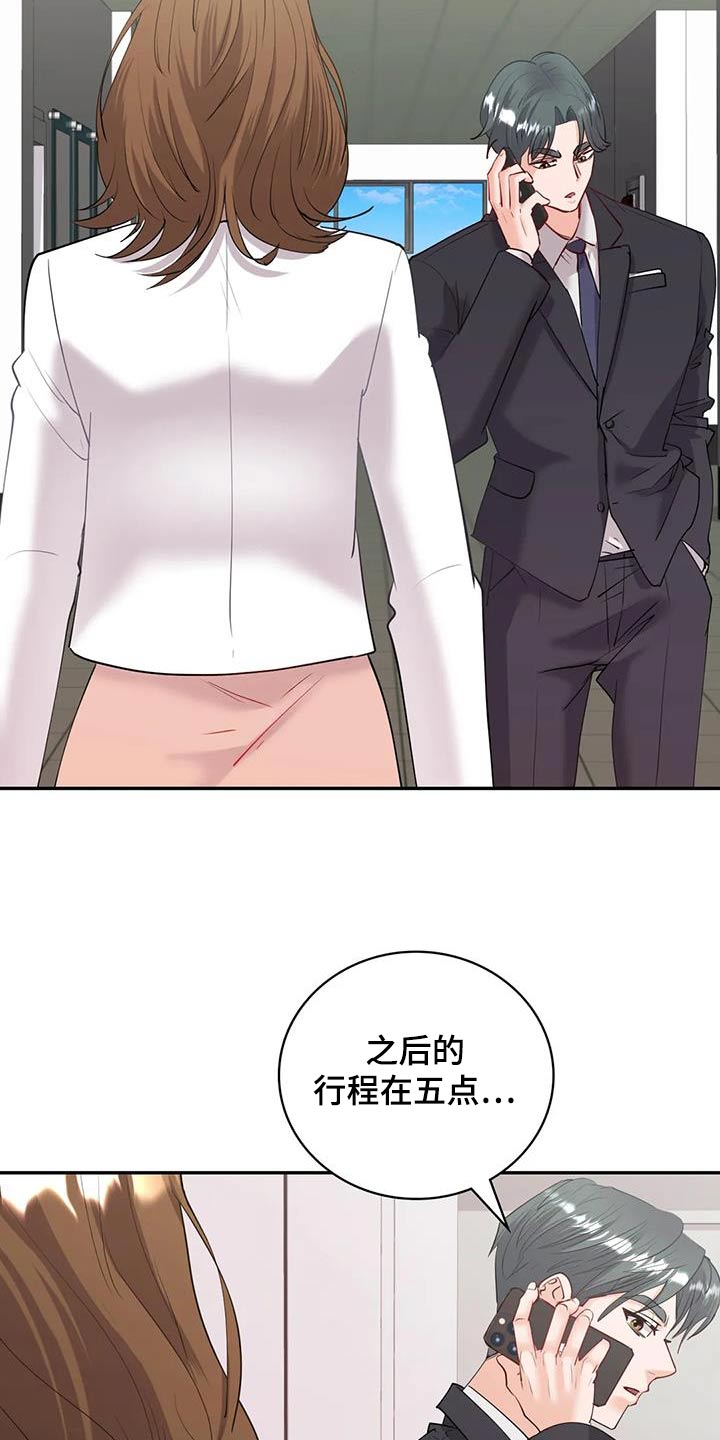 第18章：哥哥12