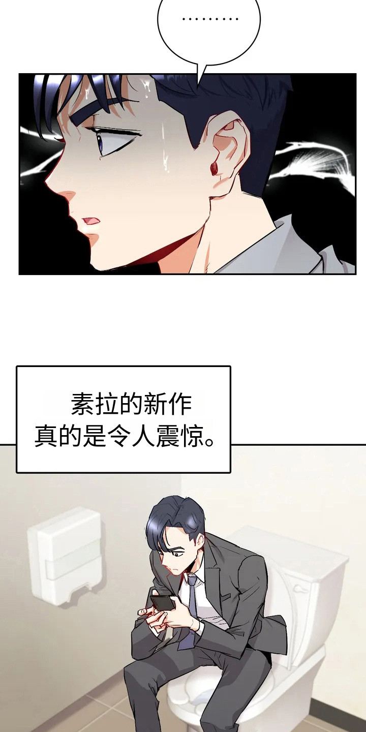 第4章：小说家17