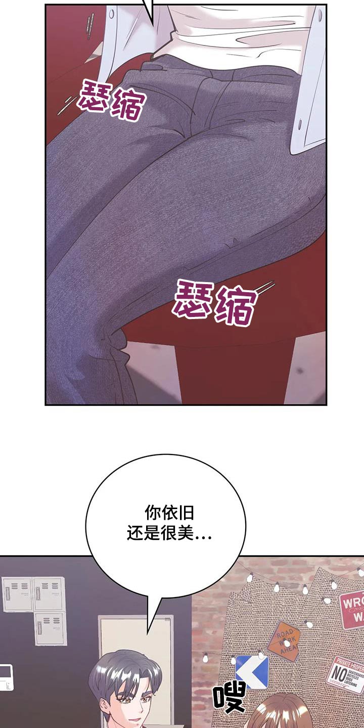 第21章：想起你28