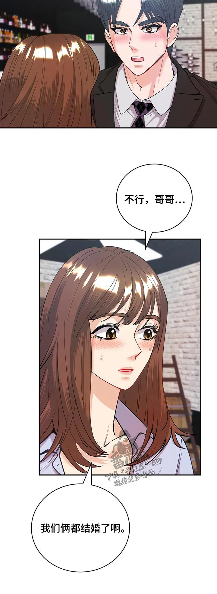 第22章：一直没忘记15