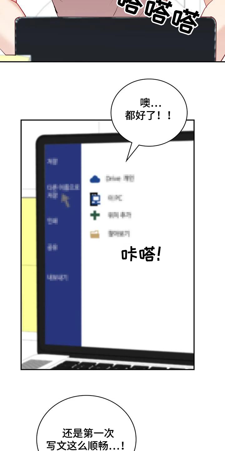 第29章：现在马上16