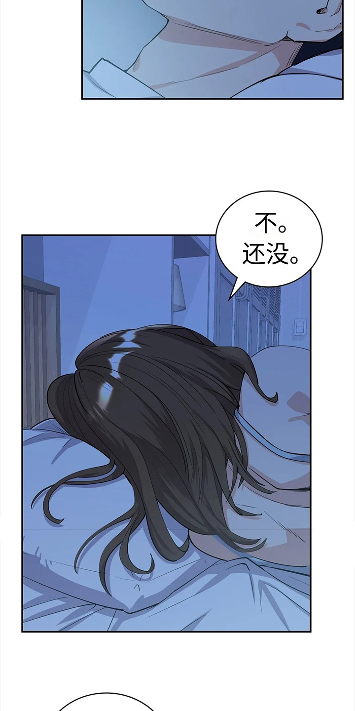 第14章：一言不发15