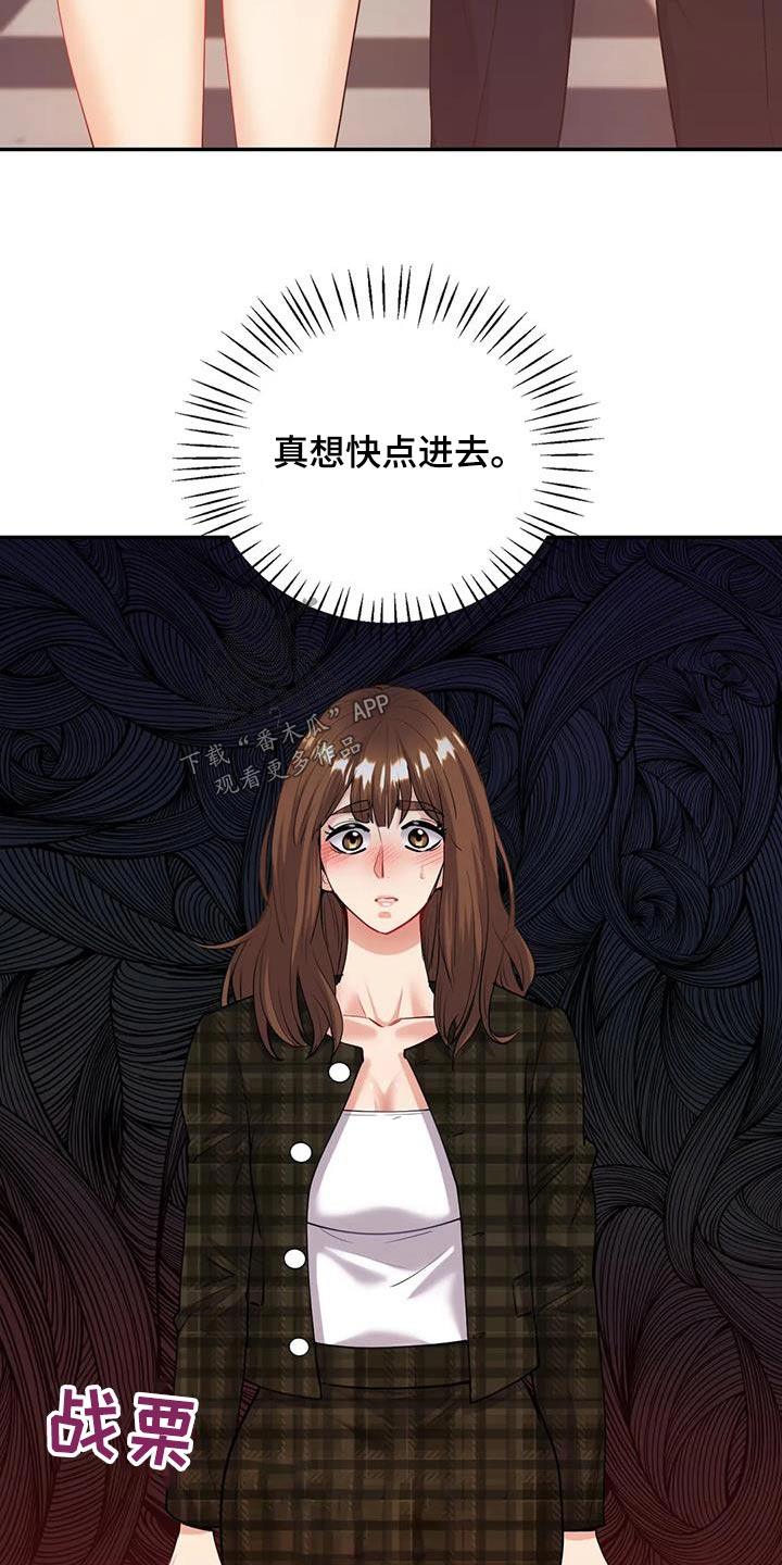 第27章：哪里见过6