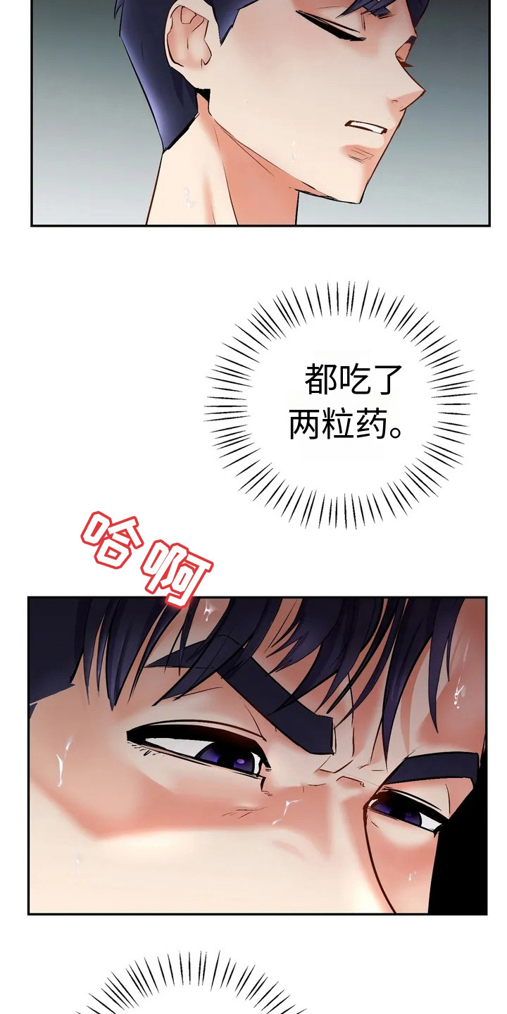 第3章：问题显现1