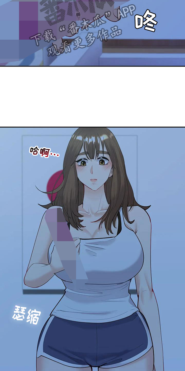 第25章：无法满足19