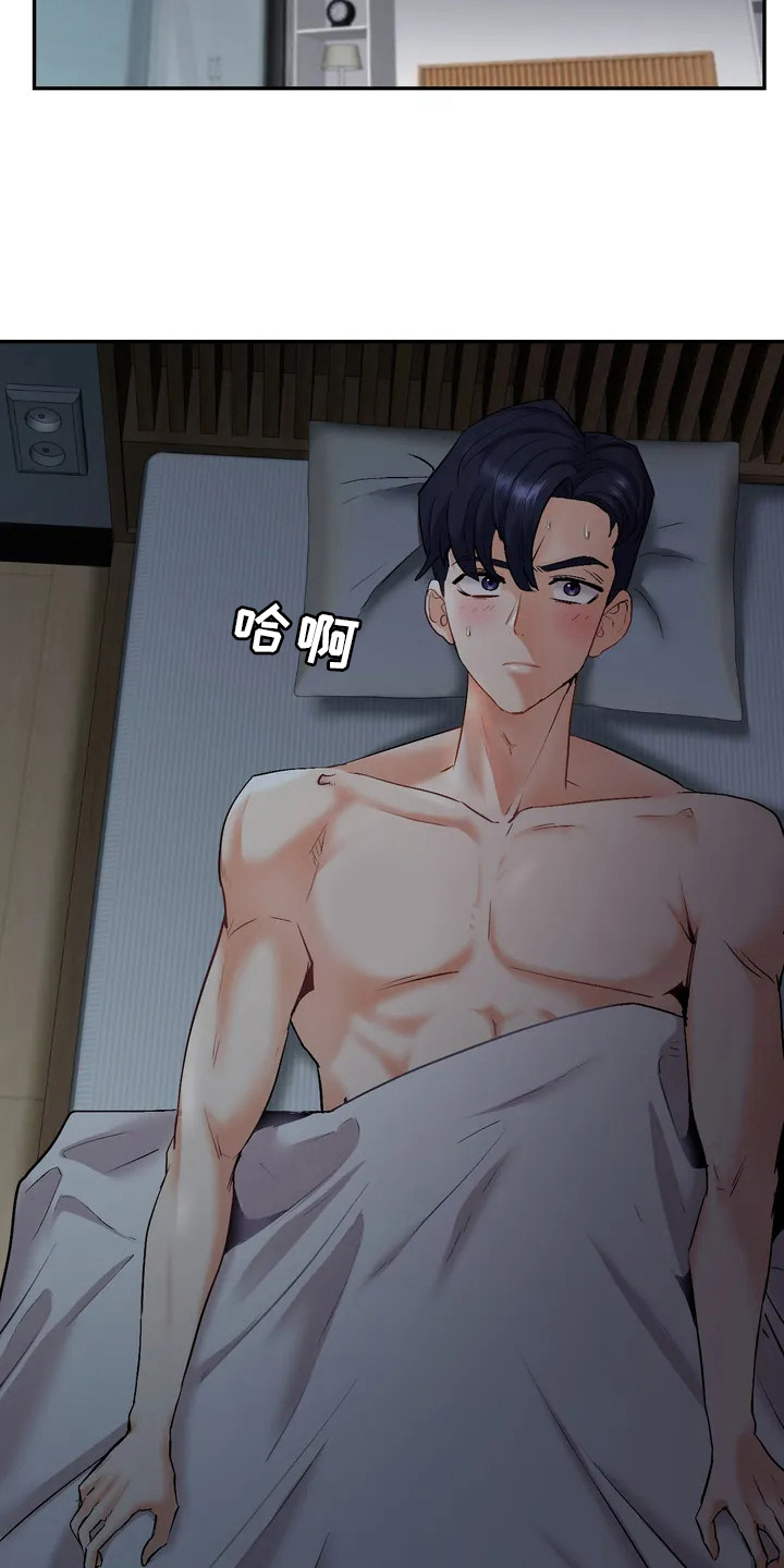 第1章：一见钟情4