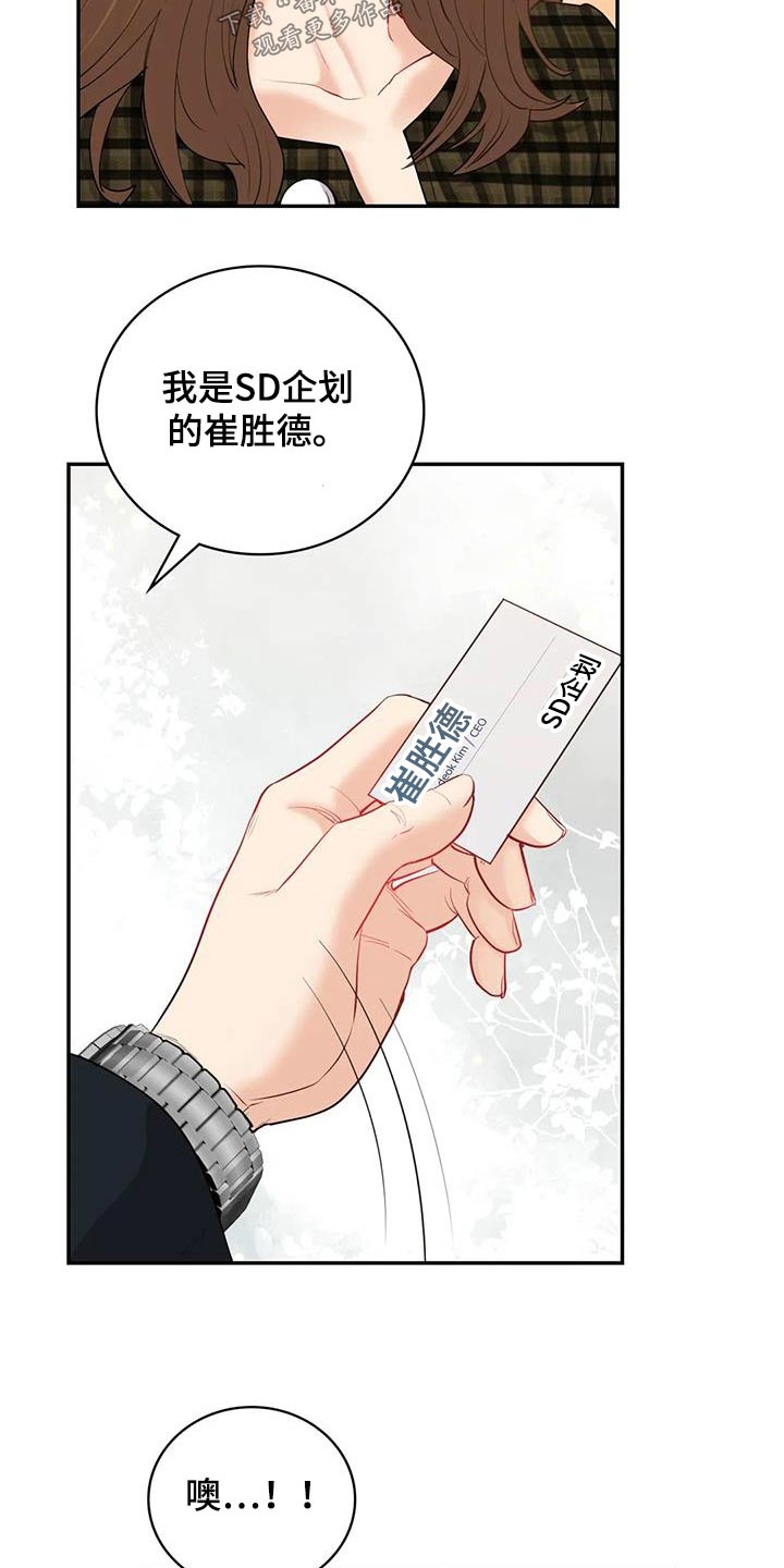 第27章：哪里见过3
