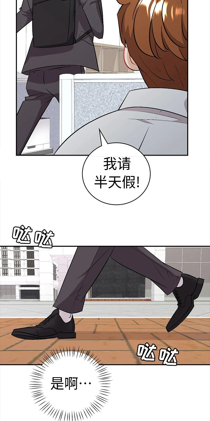 第7章：不放心6