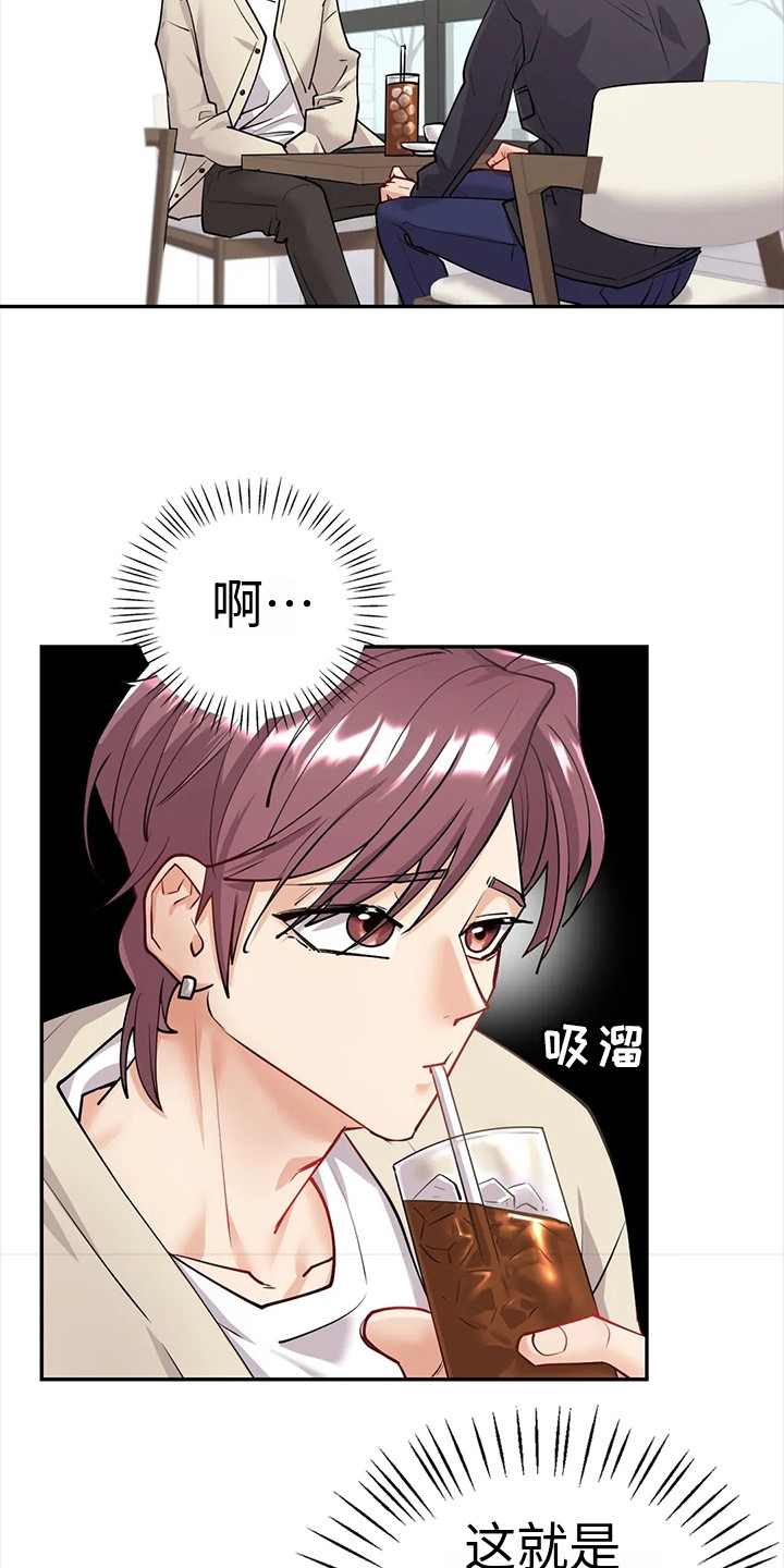 第11章：见面2