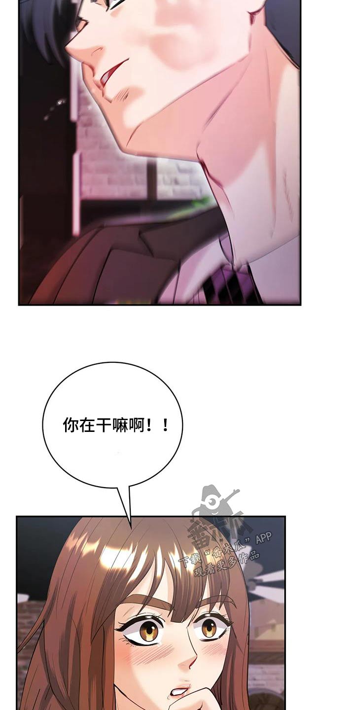 第22章：一直没忘记2