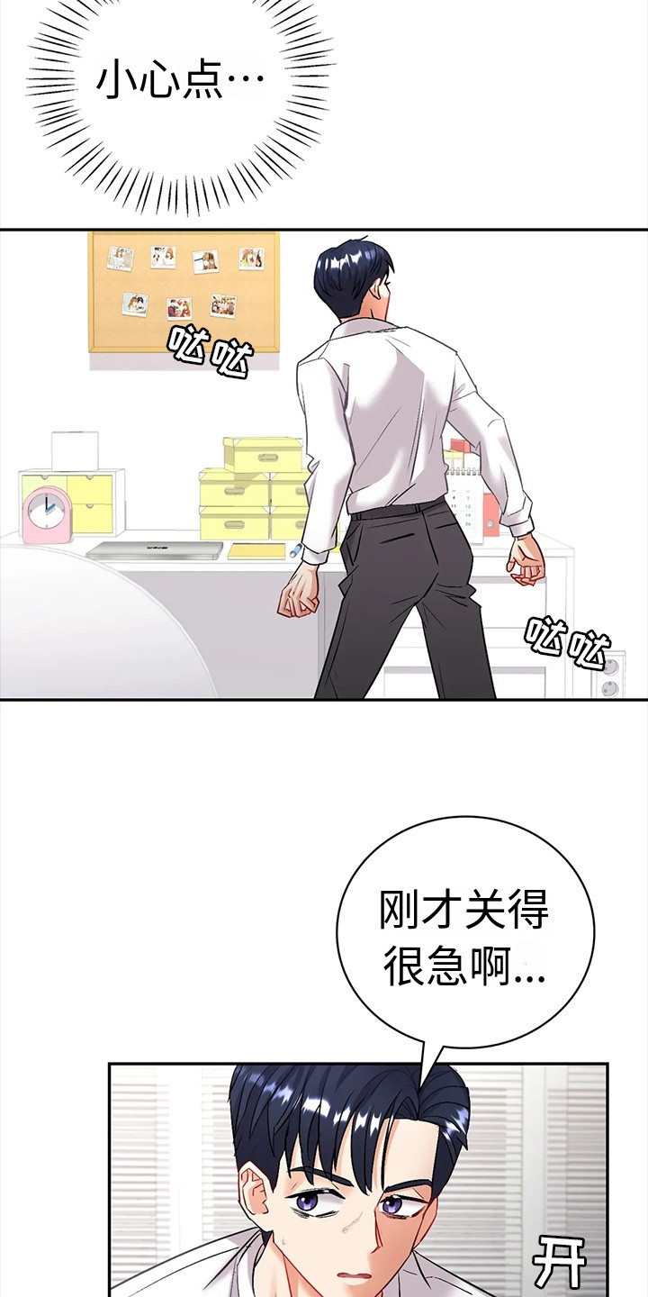 第8章：提议9