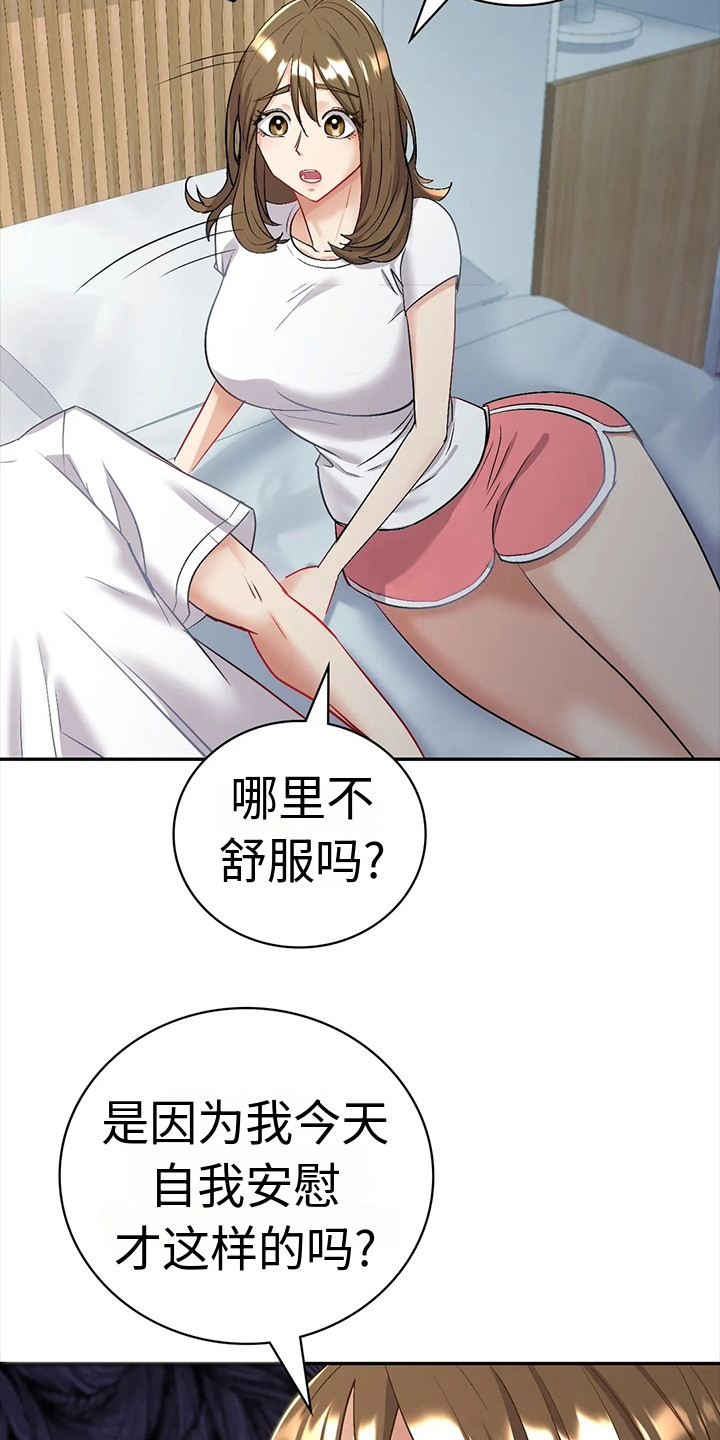第8章：提议22