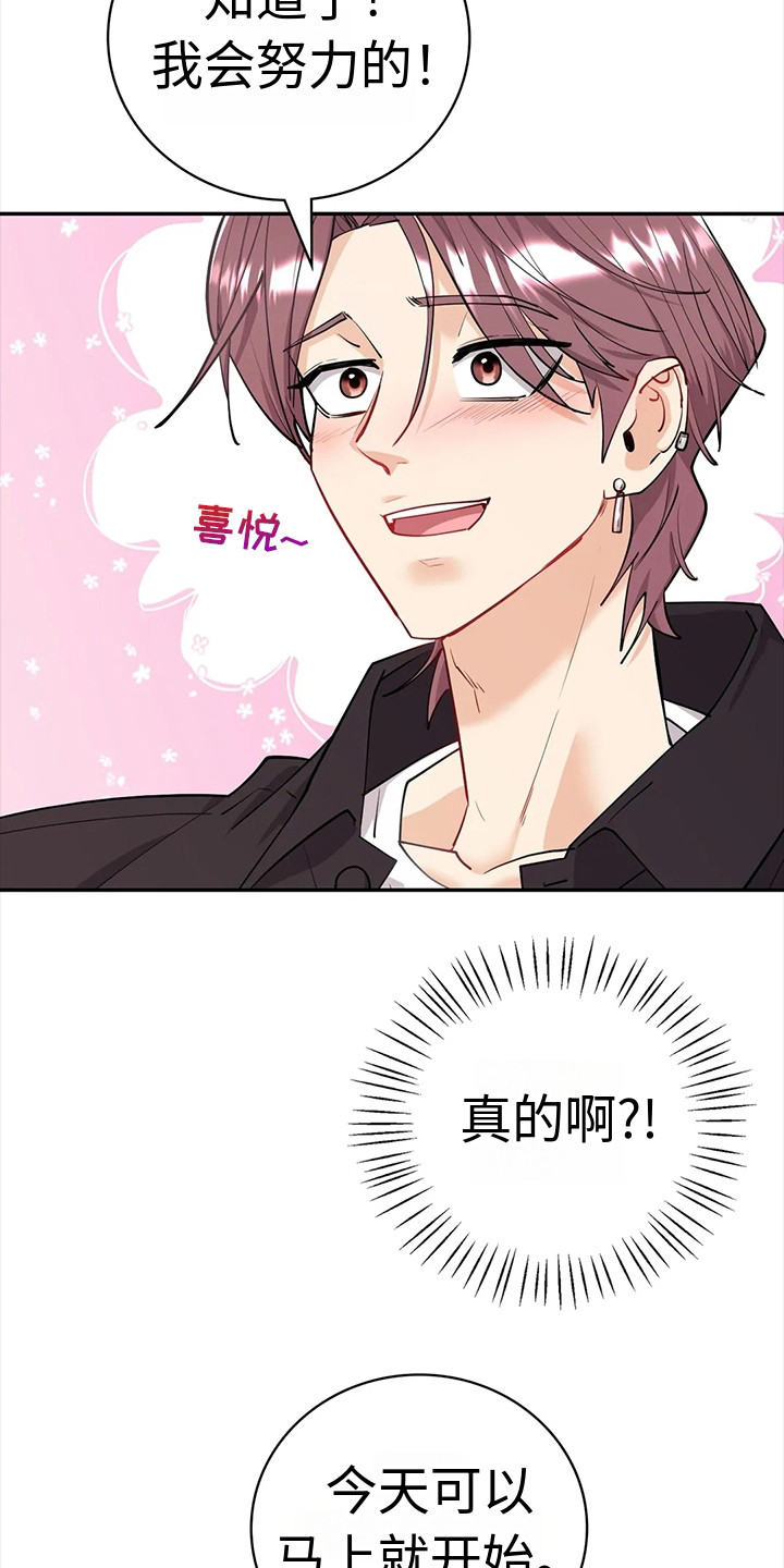 第11章：见面19