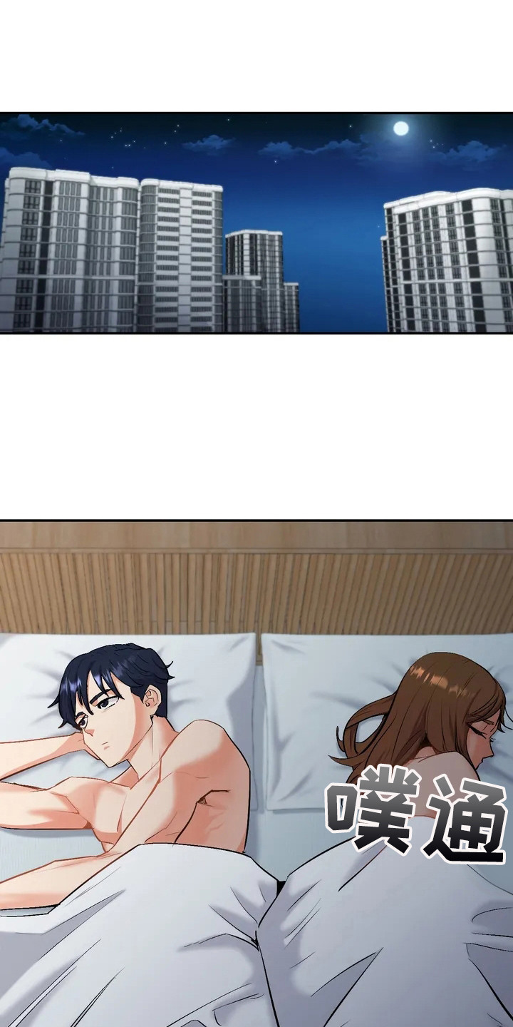 第3章：问题显现7