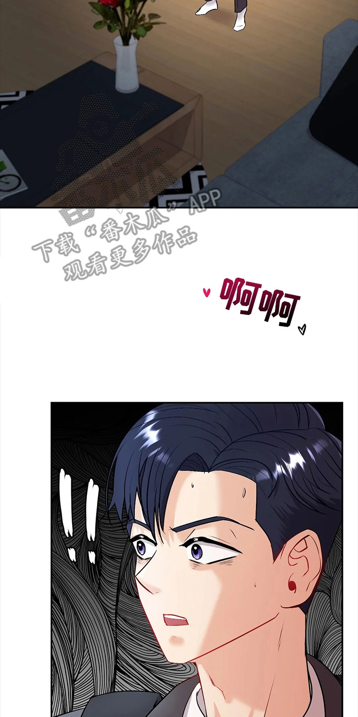 第7章：不放心13