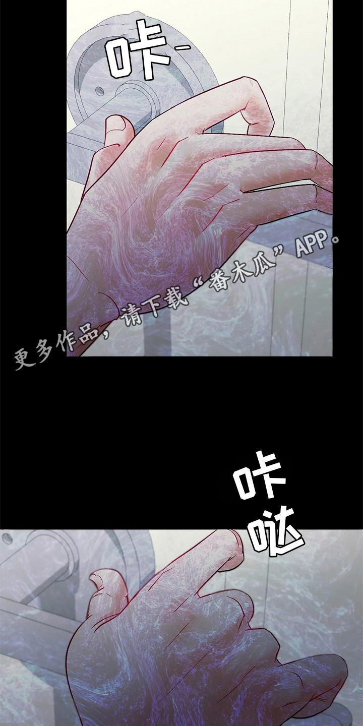 第6章：噩梦10