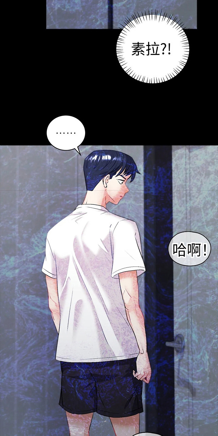第6章：噩梦8