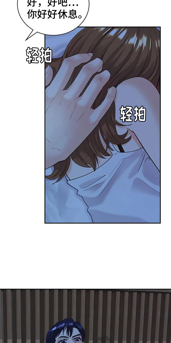 第25章：无法满足13