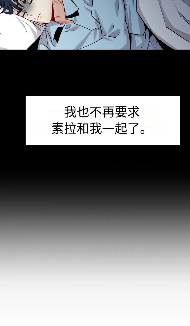 第3章：问题显现21