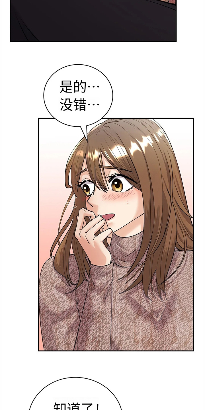 第11章：见面18
