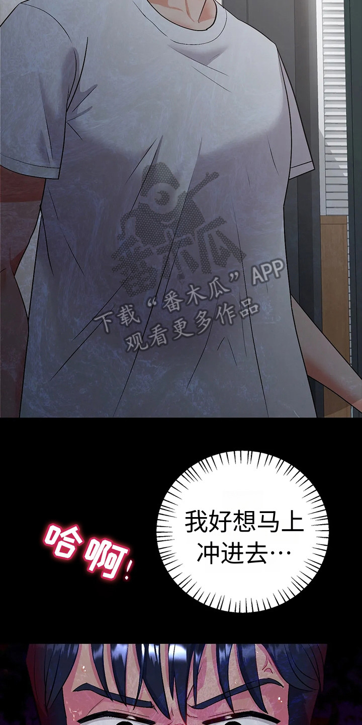 第6章：噩梦14