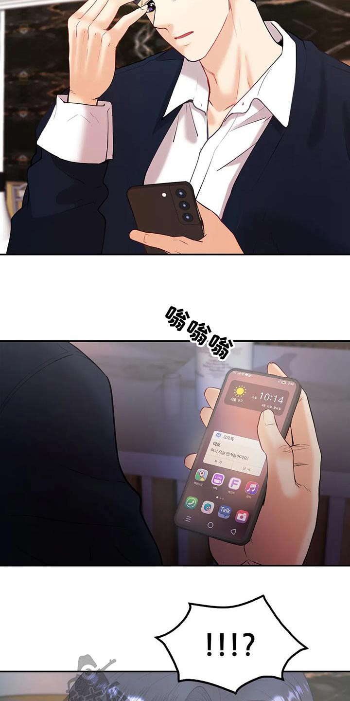 第27章：哪里见过16