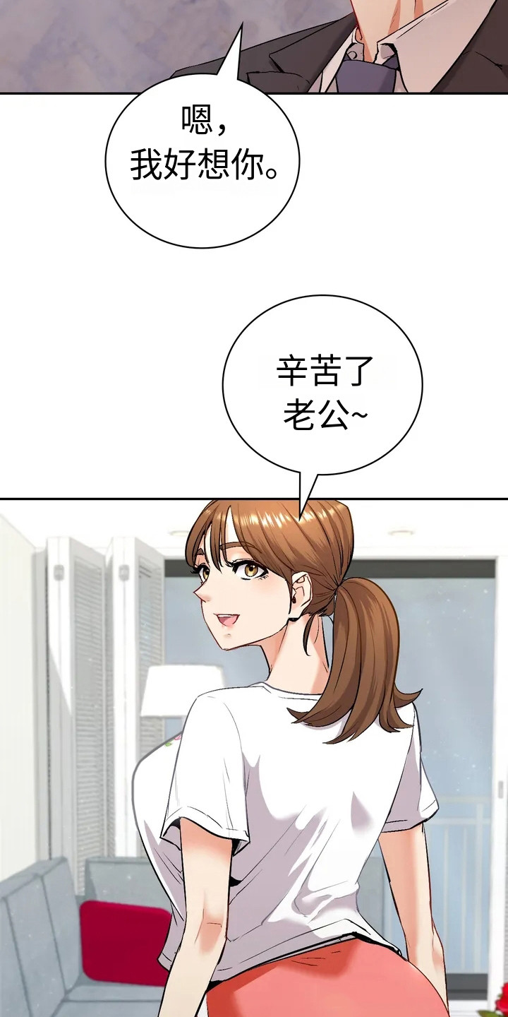 第5章：欲言又止2