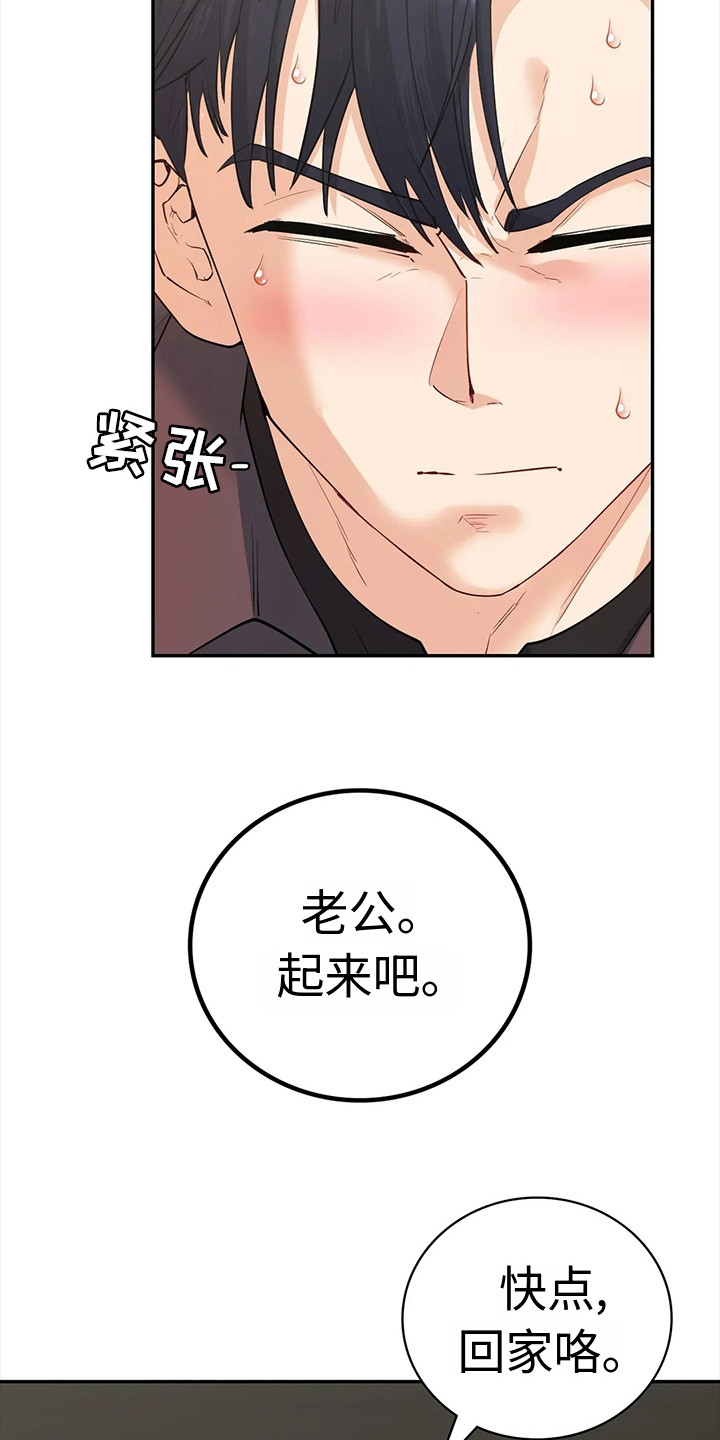 第14章：一言不发6
