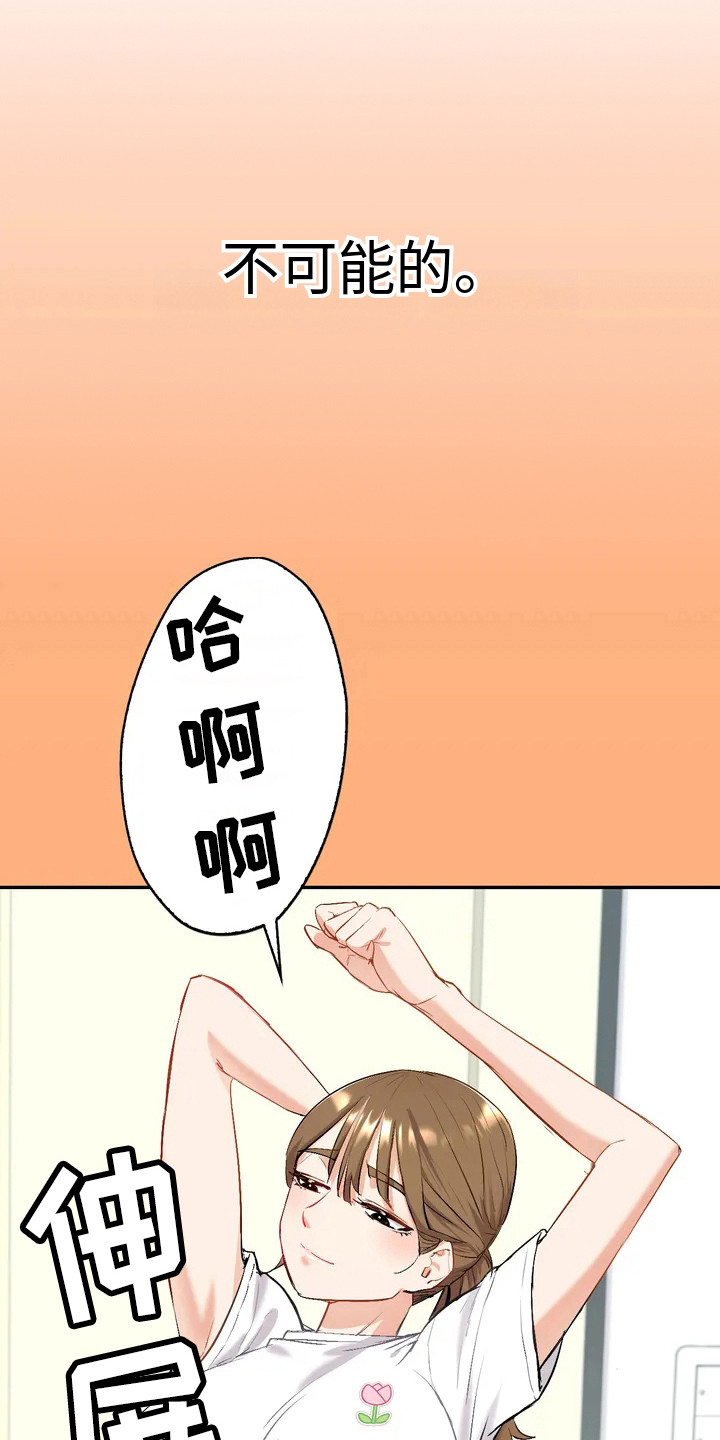 第4章：小说家5
